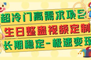 高端朋友圈打造，卖虚拟资源月入5万